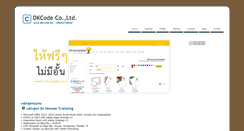 Desktop Screenshot of dkcode.biz